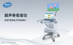 超聲骨密度分析儀檢測(cè)流程詳解